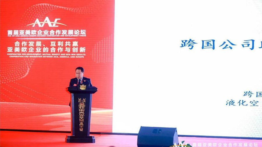 微信圖片_20241107103953.jpg