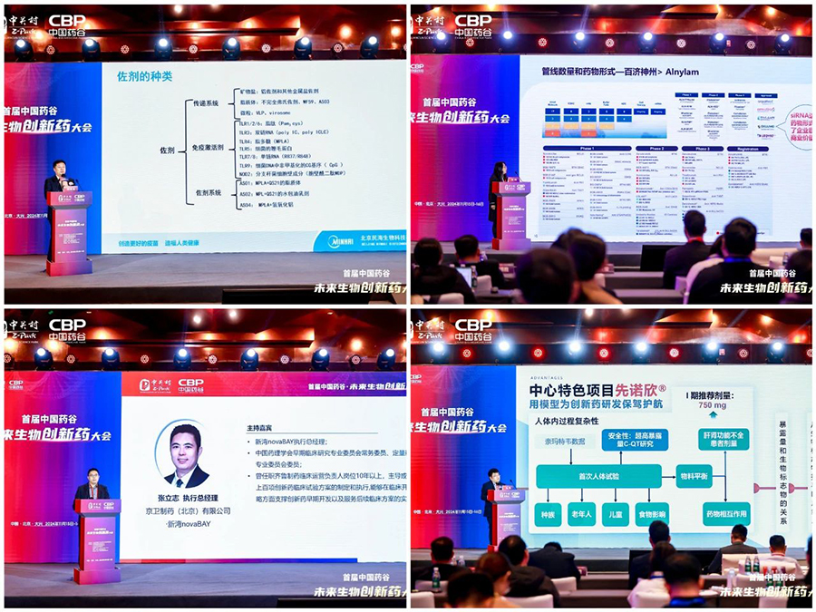 191731996864401314.jpg 微信圖片_20241119141227.jpg