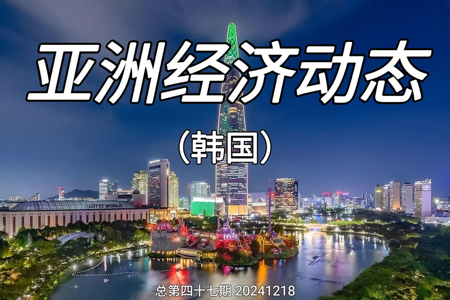 251735108525303847.jpg 微信圖片_20241225143404.jpg