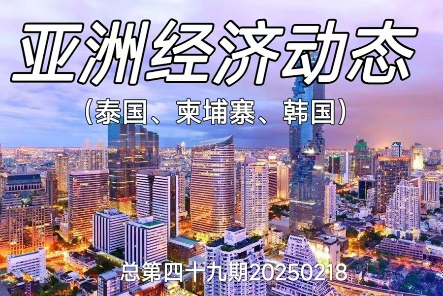 181739844673947645.jpg 微信圖片_20250218101041.jpg